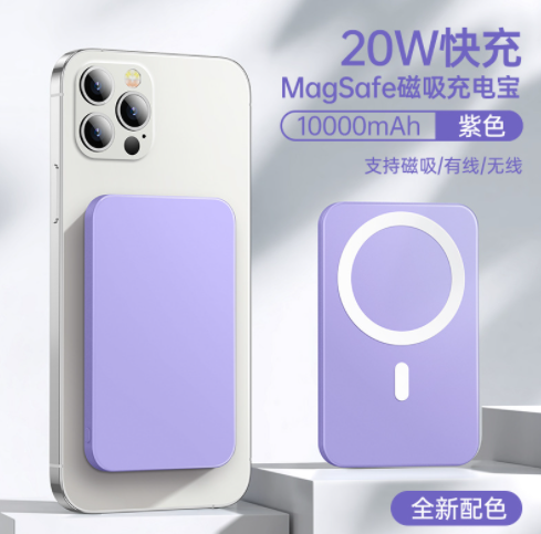 Magnetic Fast Wireless Power Bank For iPhone