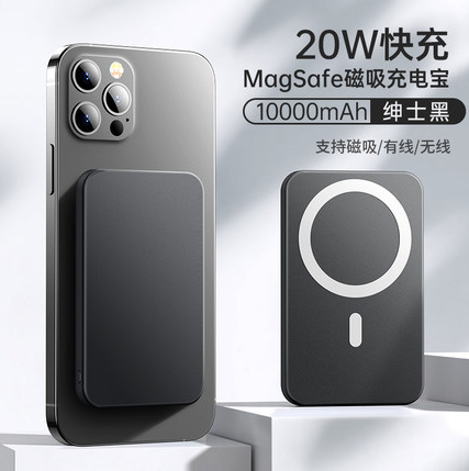 Magnetic Fast Wireless Power Bank For iPhone