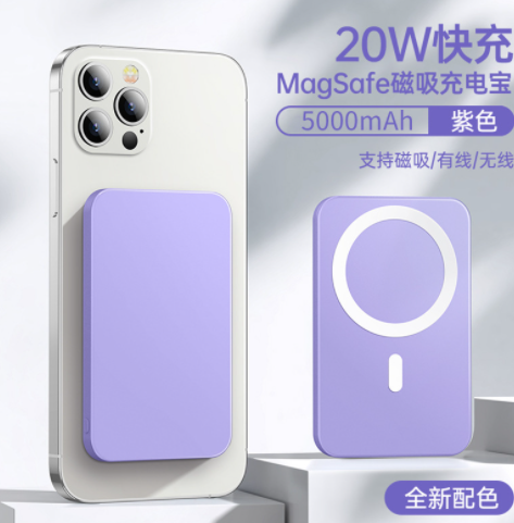 Magnetic Fast Wireless Power Bank For iPhone