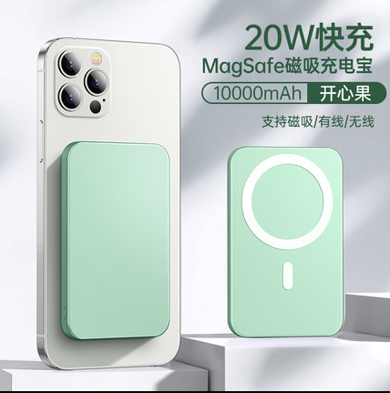 Magnetic Fast Wireless Power Bank For iPhone