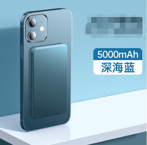 Magnetic Fast Wireless Power Bank For iPhone