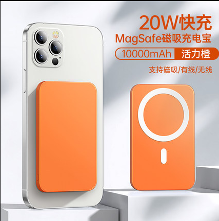Magnetic Fast Wireless Power Bank For iPhone
