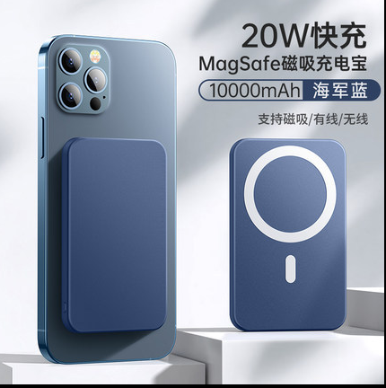 Magnetic Fast Wireless  Power Bank For iPhone